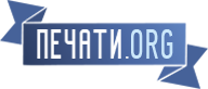 Печати Астрахани